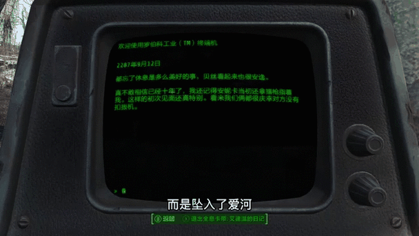 辐射4电脑配置指南，解决辐射问题的实用教程