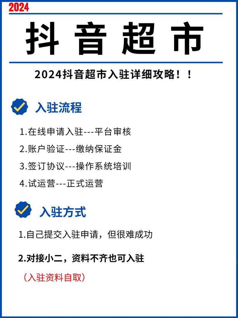 dy酸 从粉丝到忠实用户,如何通过抖音自助平台和粉丝下单平台抓住dy酸的忠实用户