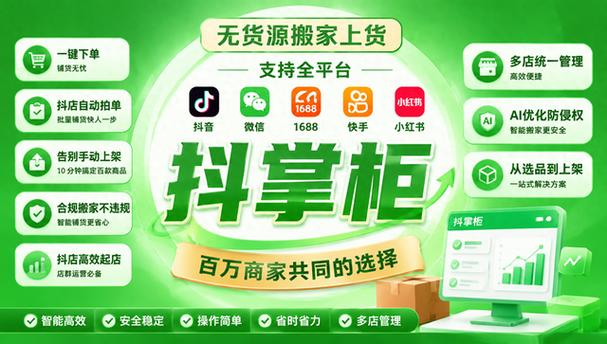 抖音自助点赞下单平台推荐，让内容更赚钱的高效工具