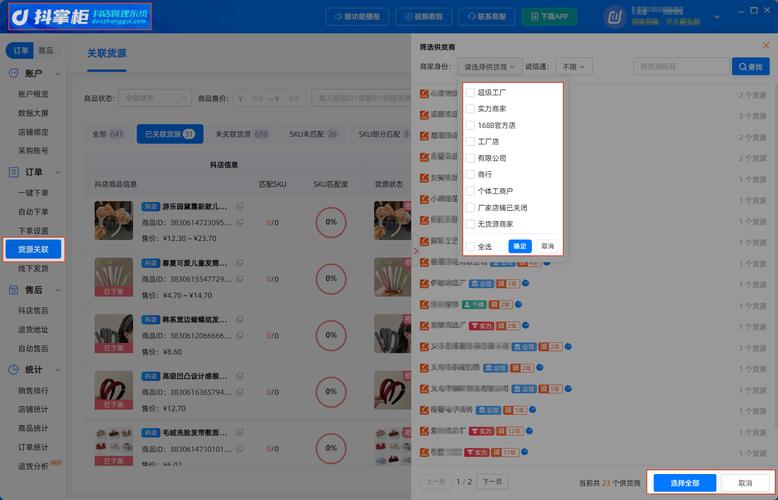 抖音刷赞新机遇，如何高效利用抖音自助刷赞？