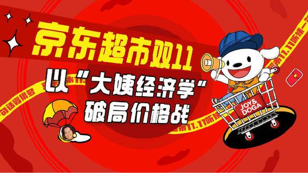 上海的营销热浪,企业如何应对?