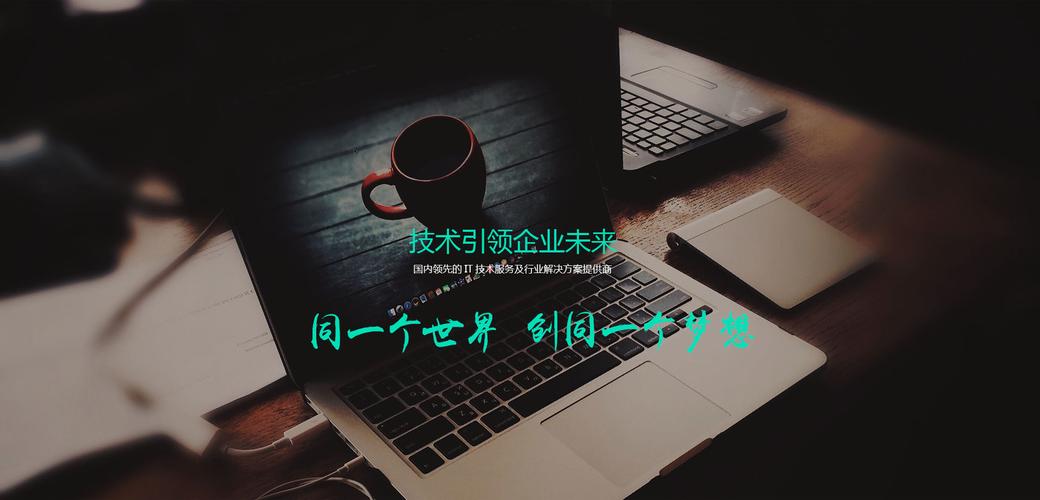 济源网络推广代理商,高效网络推广的关键指南