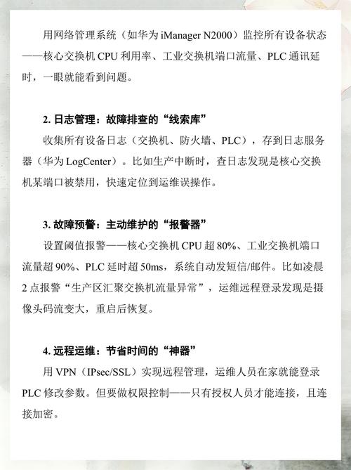 每天的网络设计工作，从清晨到夜晚的坚持与成长