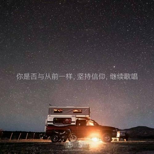 每天的网络设计工作,从清晨到夜晚的坚持与成长
