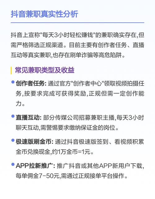 如何在抖音上实现双击秒合作，苹果与赞兼职的结合方式