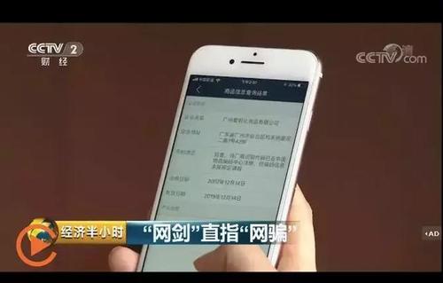 在抖音直播中开展KB刷单业务的策略与建议
