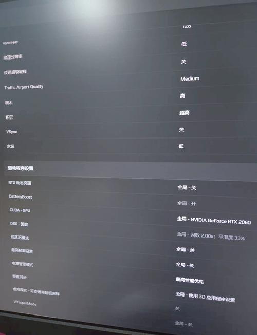如何配置模拟电脑？