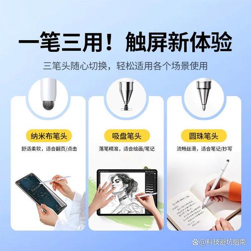 抖音小新触控笔，你的新选择？
