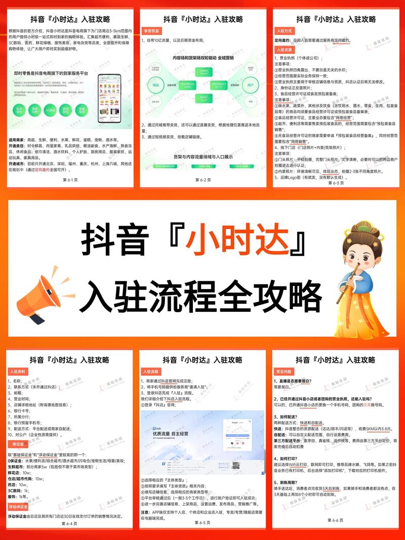 如何用网红助手、抖音业务和dy业务提升流量？一个全面的策略指南