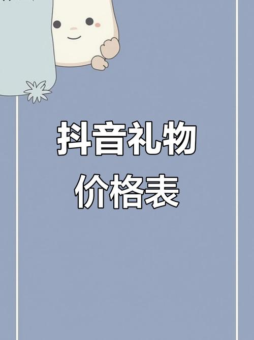 抖音礼物代龙来了！赞平台最低门槛，微信支付优惠 ready 来了！