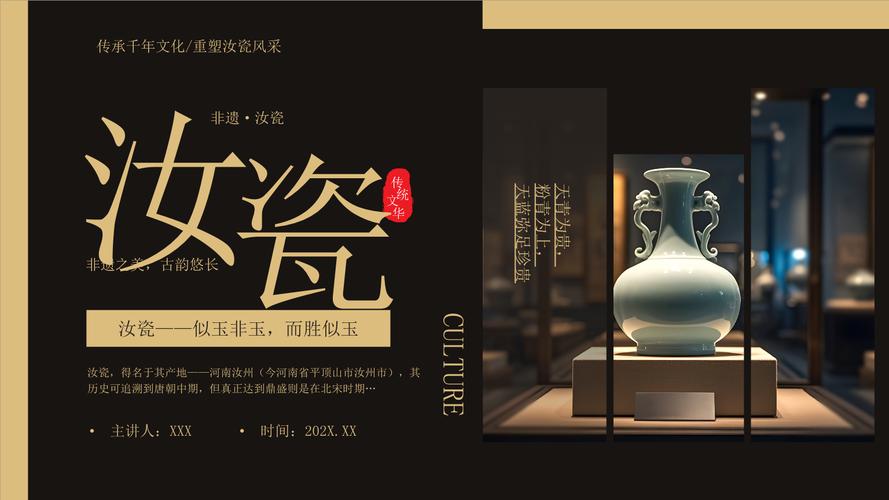 汝州文化营销指南
