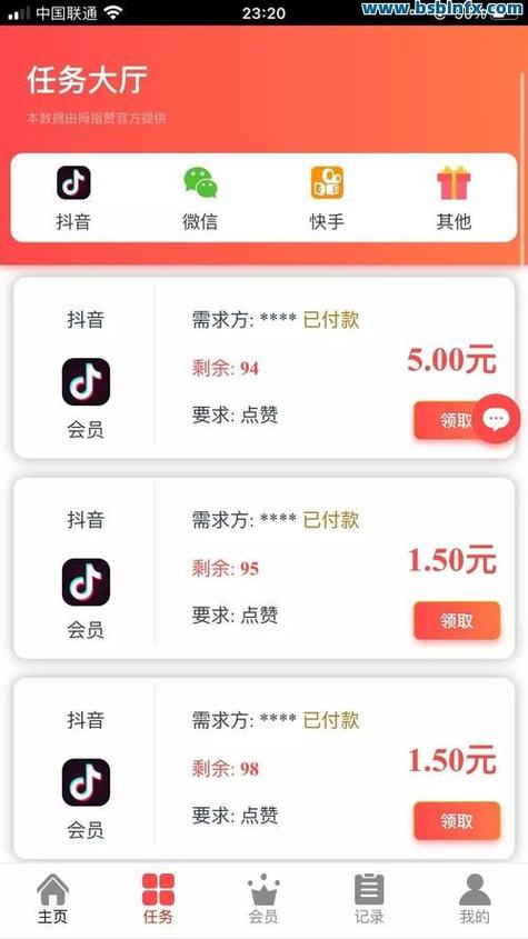 快手秒刷5资源免费下载，抖音代刷1万资源免费获取！高效资源速配指南！