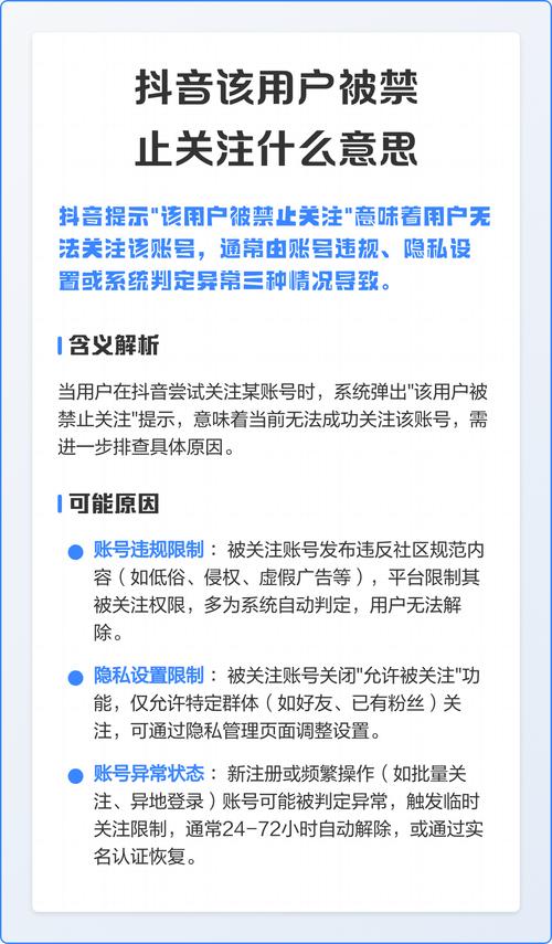 如何避免抖音平台上的浏览量违法？