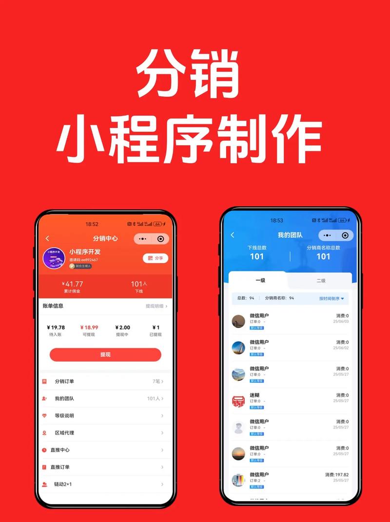 什么是抖音自主下单平台软件？如何进行销售合作？