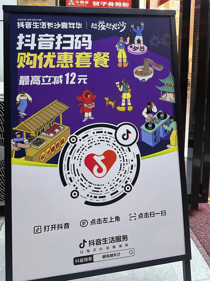 抖音卡盟—让购物更便捷,让生活更美好