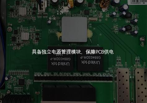 万用网络科