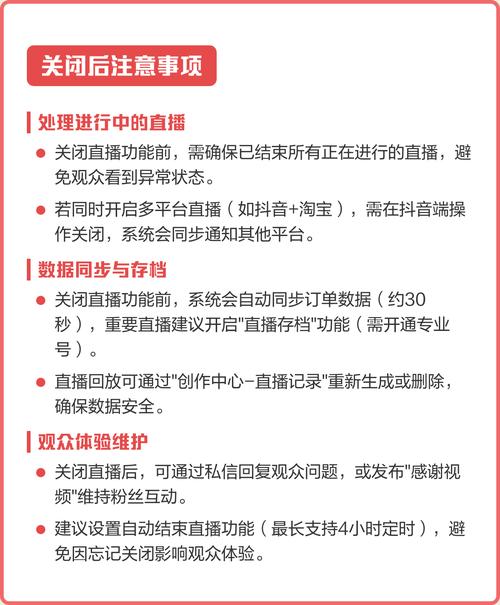 如何在抖音直播中最大化播放量，直播技巧与发卡策略
