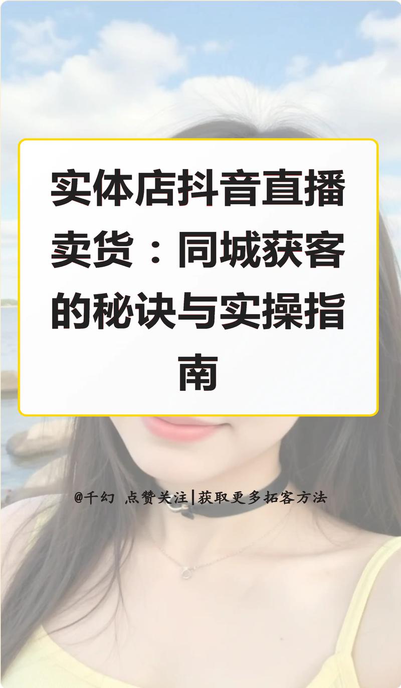 如何在抖音直播中实现实名制？ks业务与dy评论如何互惠互利？