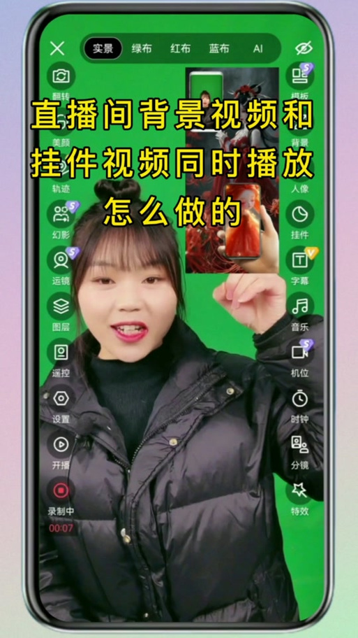 快音直播秒爱心，如何在快手直播中有效传达爱心