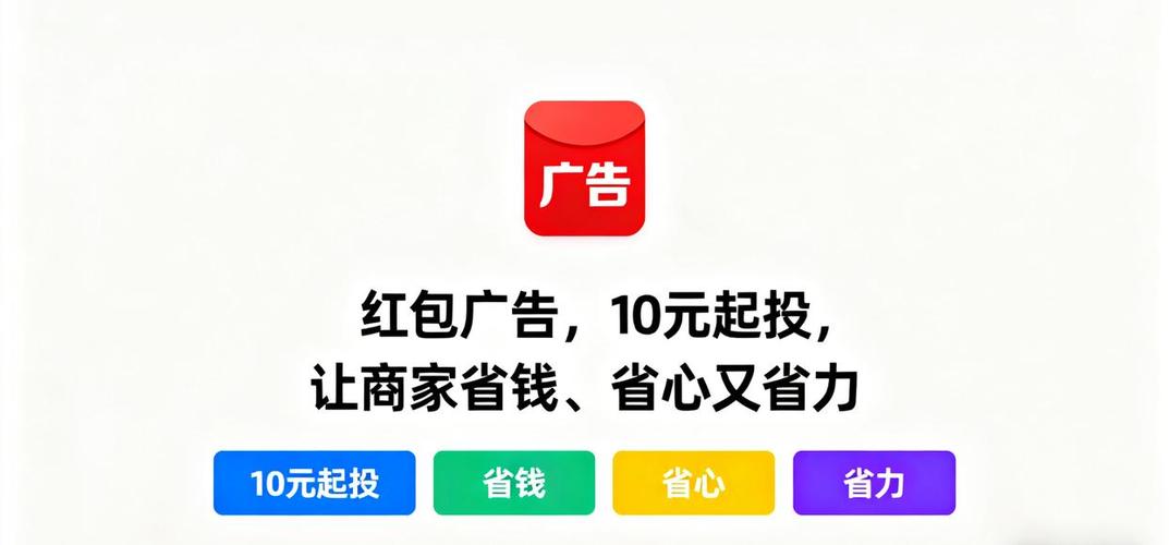 快手真人双击 KS 低价秒，精准触达、快速转化的商业机会
