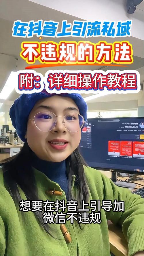 自媒体作者指南，如何在抖音上快速获得大量粉丝并避免平台违规
