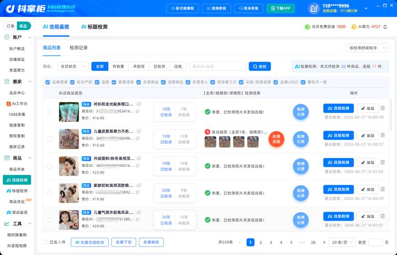 高效运营，抖音24小时下单，K-S赞、dy7的全栈解析