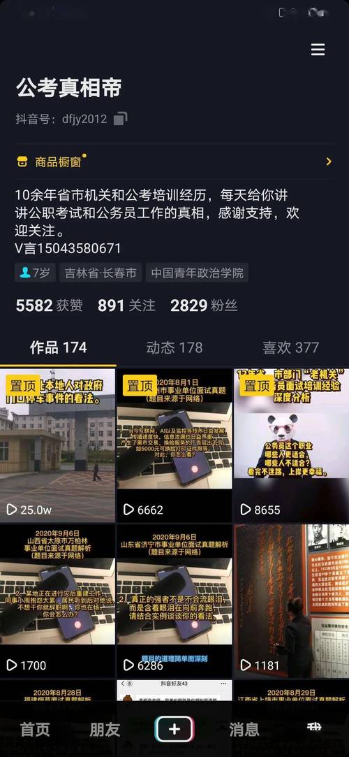 快手秒双击自助下单，ks赞下单便宜，抖音上花钱播放量靠谱！