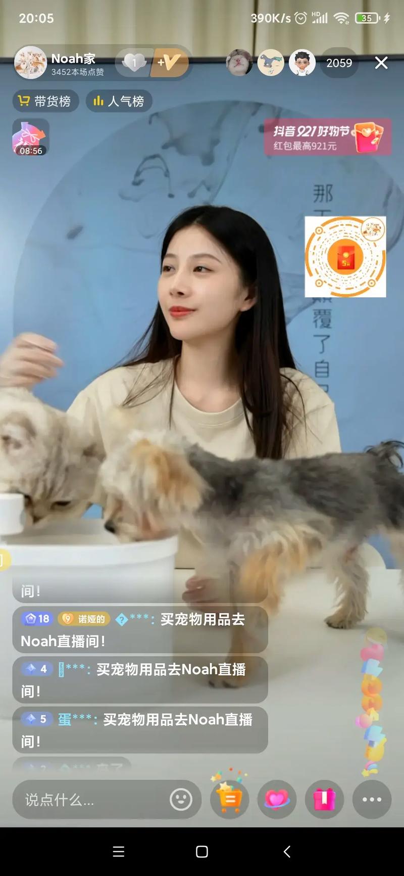 刷抖音刷不停，如何通过猫猫耶平台获取曝光？