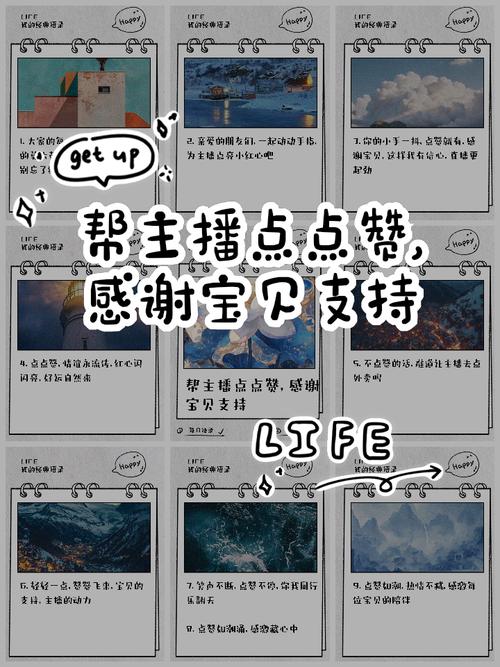 抖音双击秒刷与ks置顶评论点赞，快速增长的必杀技！