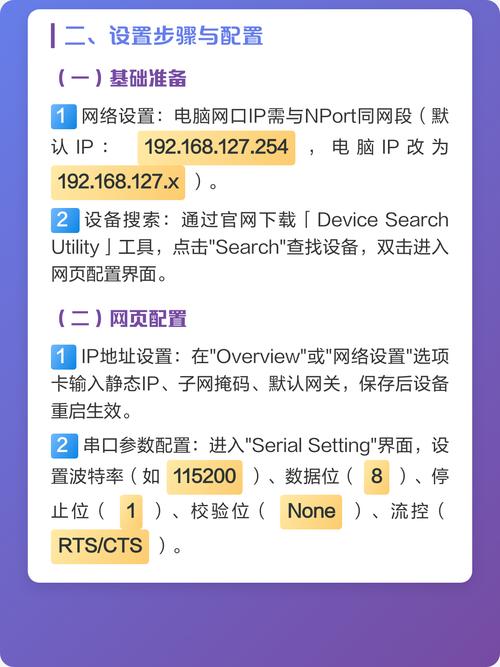 6配置指南，让你的服务器轻松运行