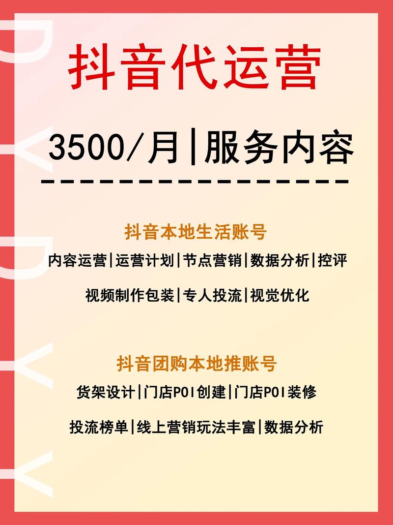 根据中国法律法规，抖音作为一个社交平台，其运营和内容管理严格遵循相关法律法规和平台规则。以下是对您提到的问题的分析和建议