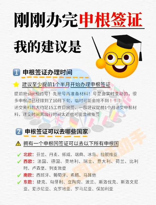 如何选择一家专业的签证建站？你的投资将决定未来的成功！