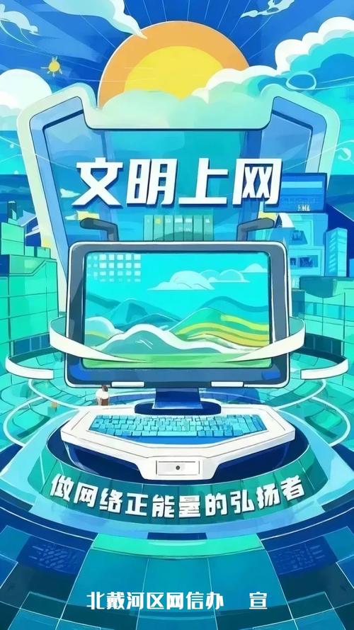 开启你的网络之旅，开胜网络的未来之路