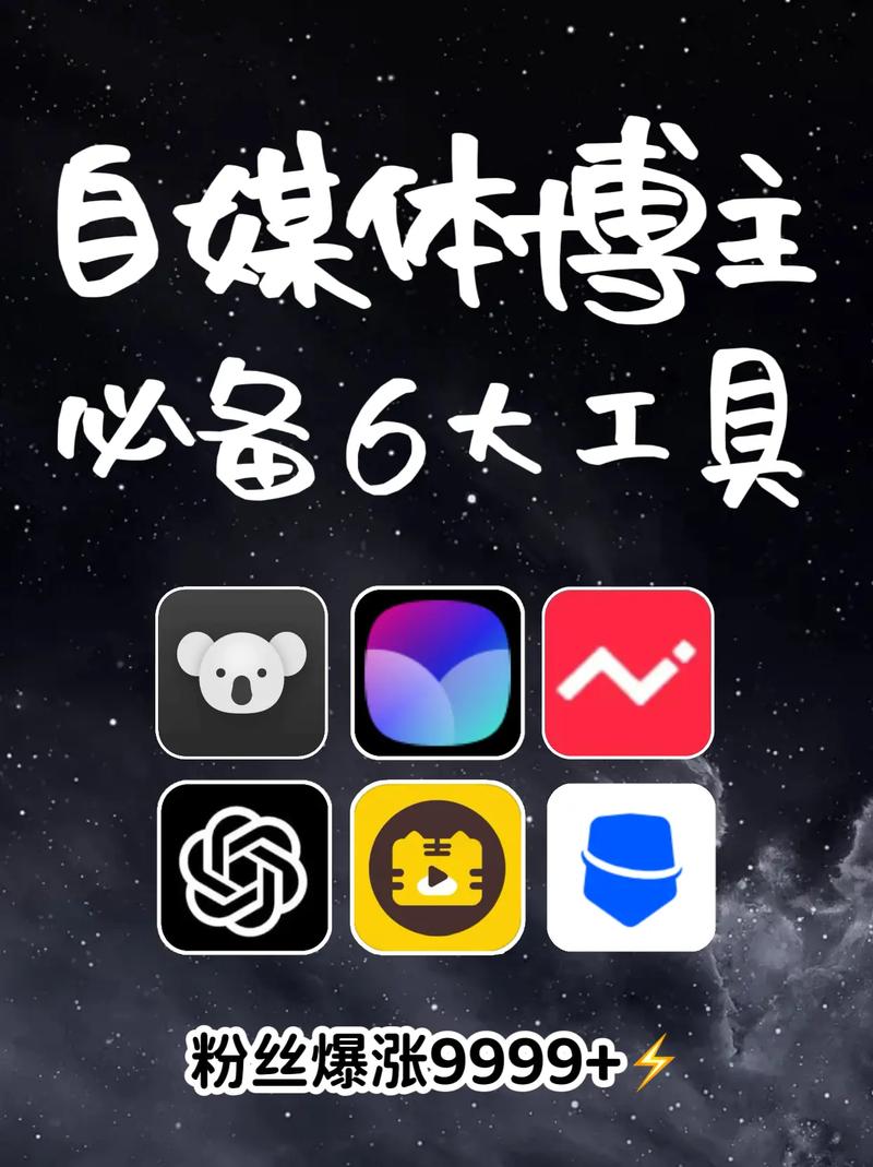 抖音粉丝平台的ks赞，高效运营的必选工具？