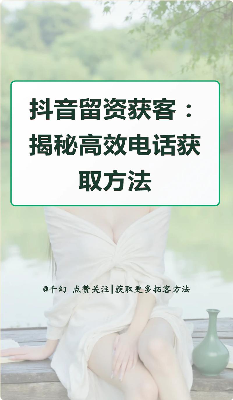 抖音秒刷,高效获取内容的指南