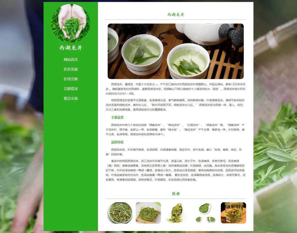 如何制作OneWeb网站，让茶山东莞站上更高的平台