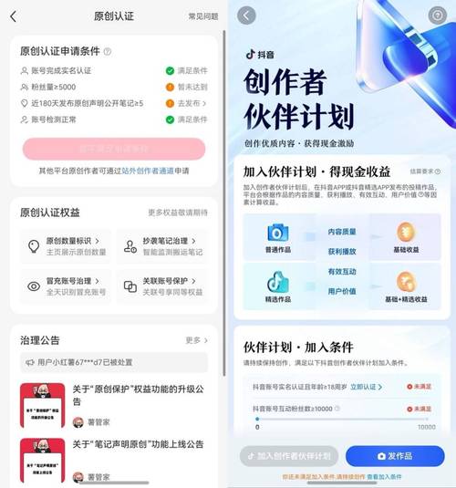 抖音24小时自助，你的内容创作新武器