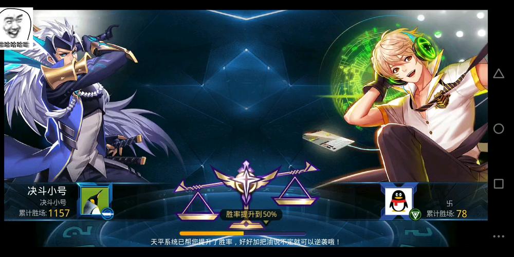 天天炫斗电脑版,让你真正掌控电脑的全貌