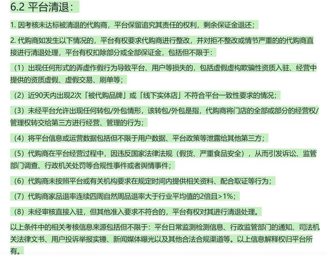 抖音粉丝代购，高效获取粉丝数据与产品代购指南