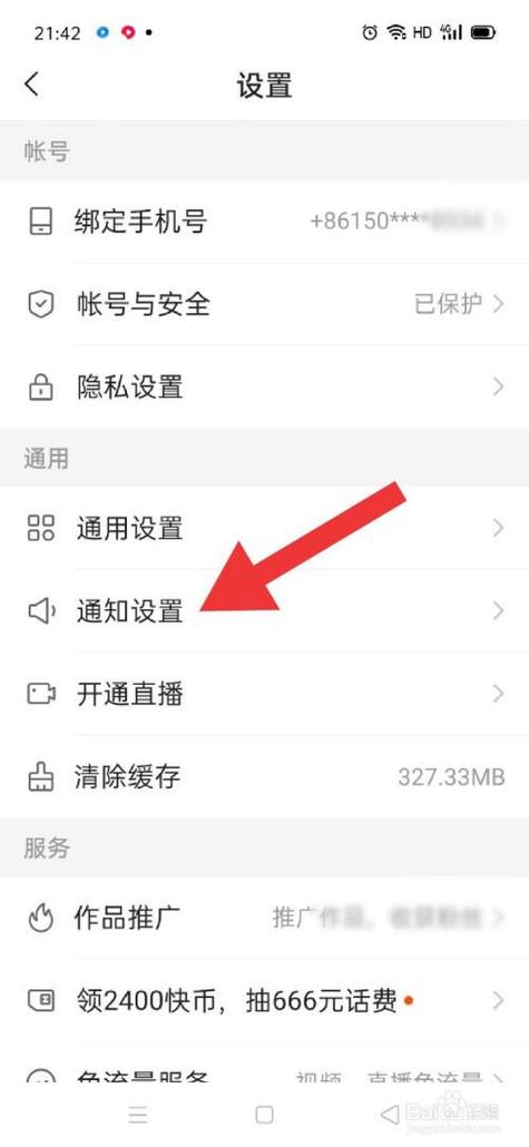 快手如何高效刷屏？这些小功能你必须知道！