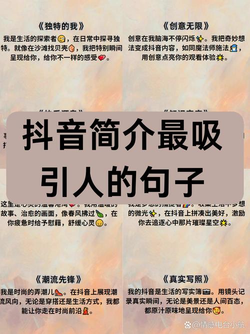 一、抖音的终点，如何从平台到生活的起点