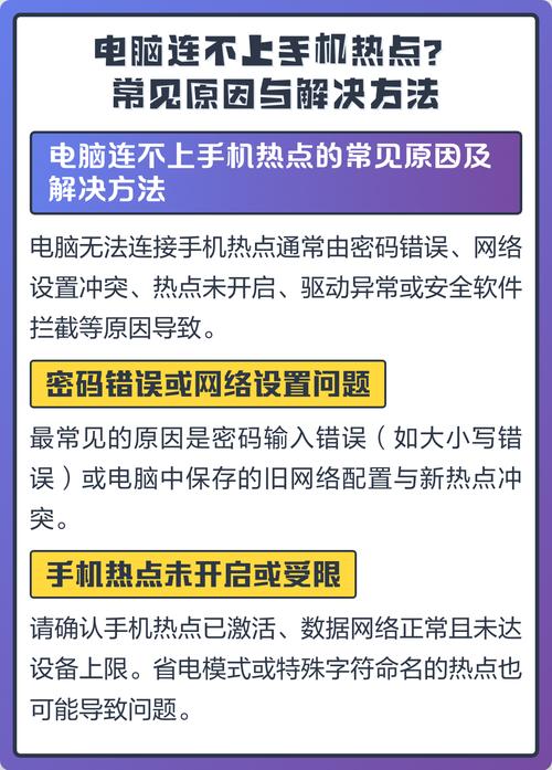 为什么我的手机无法连接电脑？这些问题你都搞定了！