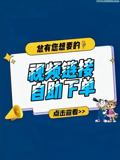 抖音自助下单平台必玩
