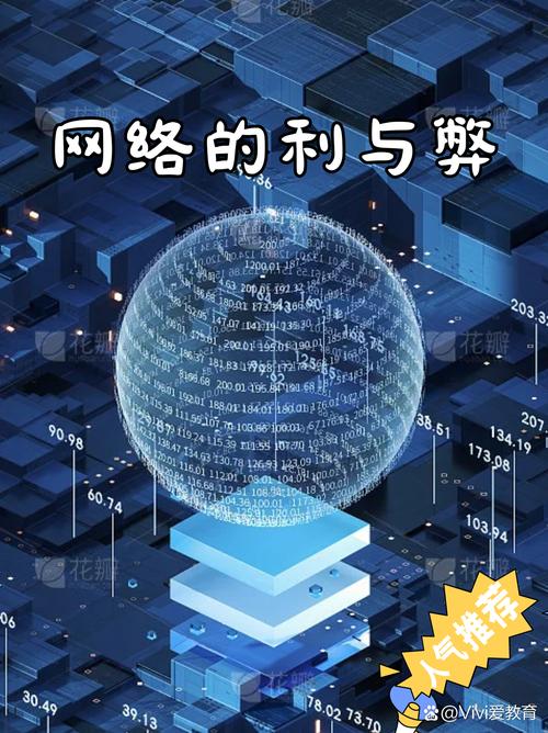 一、网络访问的普及性与便利性