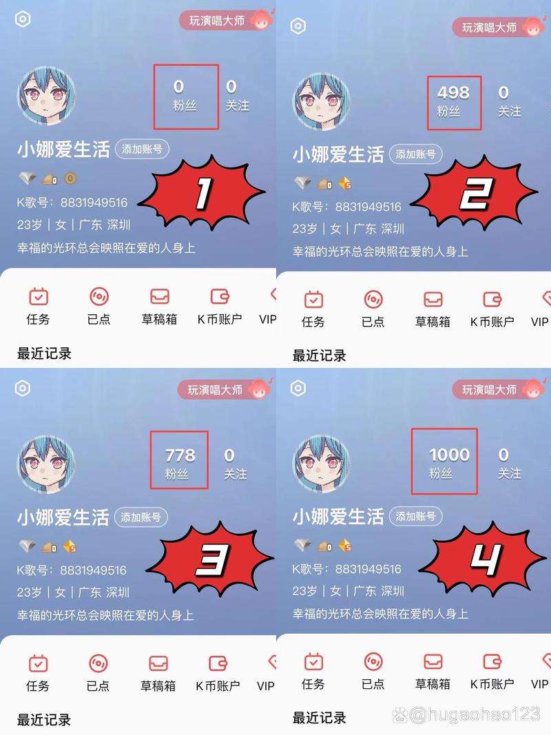 快手双击秒，热门k歌活动详解