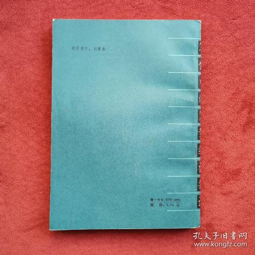 铁西网络,开启写作的新篇章
