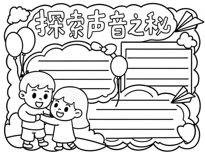 电脑小报声音消失，真的难住你？这些小技巧让你的报文又活了！