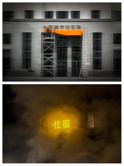 合肥微信公众号,开启合肥故事的活力