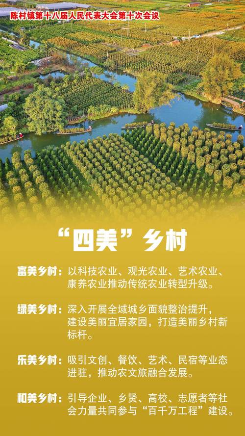 随州建网指南，助力乡村振兴的现代化建设