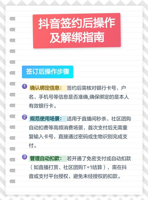 抖音赞着接任务指南,如何优化播放量,避免账号封店